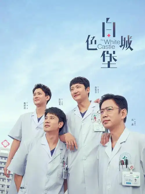 电视剧《狂飙》剧照
