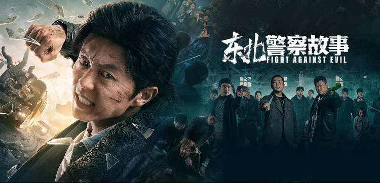 第八影院剧照灯箱