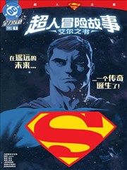 漫画《一人之下》封面